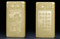 陆子冈玉牌价格高的原因