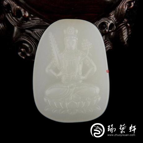 【琢艺轩】穆宇静 新疆和田玉籽玉玉牌 生肖守护神之虚空藏菩萨 55克