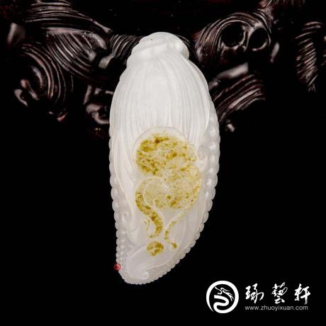 【琢艺轩】新疆和田玉洒金皮一级白玉籽玉挂件 多子多福 36克