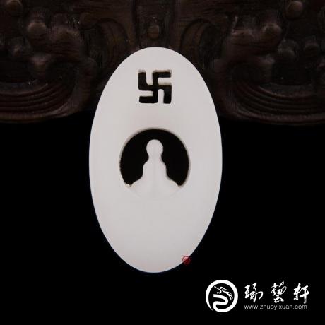 【琢艺轩】新疆和田玉白皮一级白玉籽玉挂件 心中有佛 17.3克