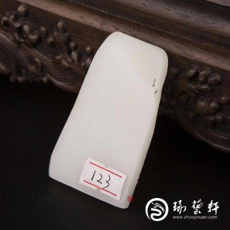 【琢艺轩】新疆和田玉洒金皮羊脂白玉籽玉原料 76.5克