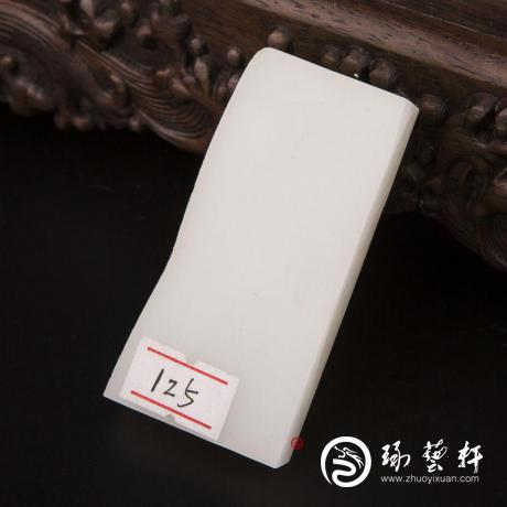 【琢艺轩】新疆和田玉白皮羊脂白玉籽玉原料 79克