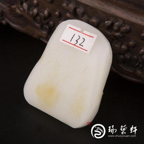 【琢艺轩】新疆和田玉洒金皮羊脂白玉籽玉原料 78.6克