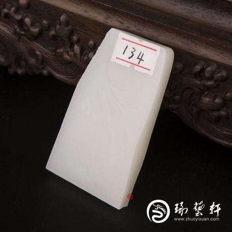 【琢艺轩】新疆和田玉白皮羊脂白玉籽玉原料 76克