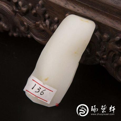 【琢艺轩】新疆和田玉洒金皮羊脂白玉籽玉原料 61克