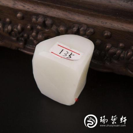 【琢艺轩】新疆和田玉洒金皮羊脂白玉籽玉原料 110.5克