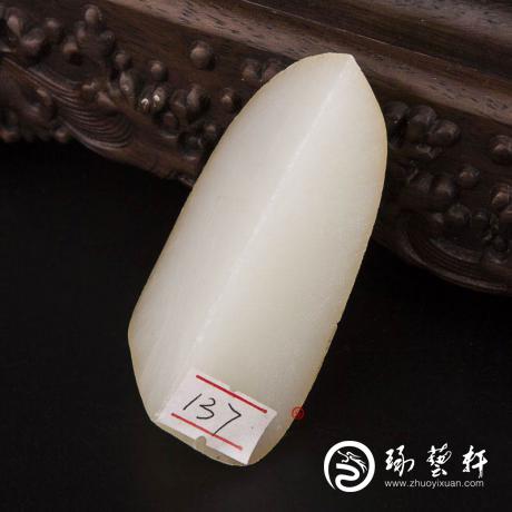 【琢艺轩】新疆和田玉黄皮一级白玉籽玉原料 101克