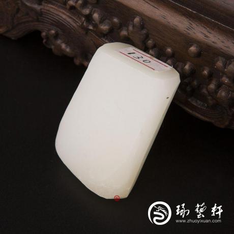 【琢艺轩】新疆和田玉白皮羊脂白玉籽玉原料 104.5克