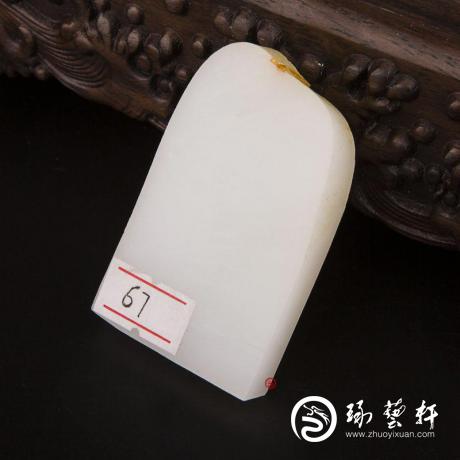 【琢艺轩】新疆和田玉红皮羊脂白玉籽玉原料 66克