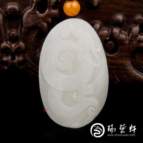 【琢艺轩】新疆和田玉白玉籽玉挂件 仿古龙 17克