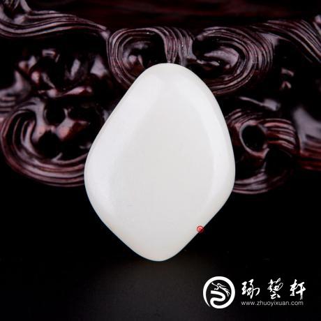 【琢艺轩】新疆和田玉白玉籽玉 原石15.7克