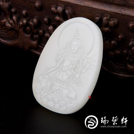 【琢艺轩】穆宇静 新疆和田黄皮一级白玉籽玉 牌子 度母 46克