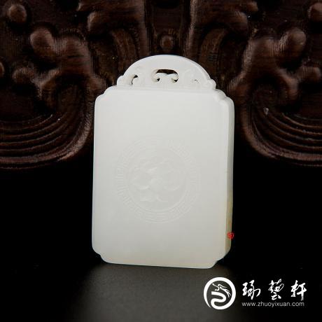 【琢艺轩】新疆和田玉黄皮一级白玉籽玉玉牌 平安无事牌 19.2克