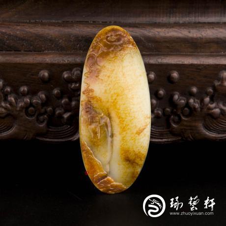 【琢艺轩】穆宇静 新疆和田红皮白玉籽玉挂件 佛佑众生 101克