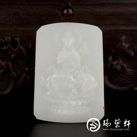 【琢艺轩】新疆和田玉黄皮一级白玉籽玉玉牌 普贤菩萨 64.2克
