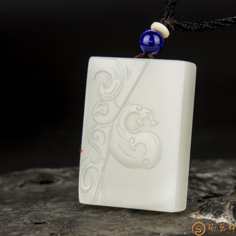 【琢艺轩】新疆和田玉洒金皮白玉籽玉玉牌 必定成龙 27克