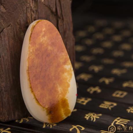 【琢艺轩】新疆和田红皮一级白玉籽玉 原料 40.7克