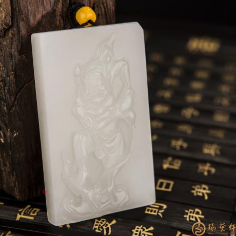 【琢艺轩】新疆和田白皮一级白籽玉牌子 钟馗降妖 100克