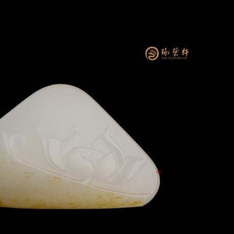 【琢艺轩】新疆和田黄皮白玉籽玉挂件 荷花 13.5克 