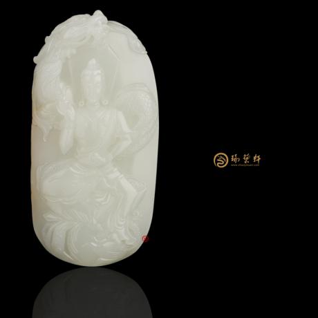 【琢艺轩】穆宇静 新疆和田黄皮白玉籽玉牌子 御龙观音 146克