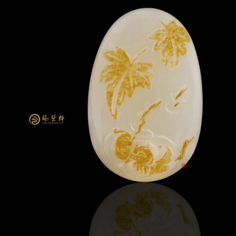 【琢艺轩】新疆和田黄皮一级白籽玉挂件 鸳鸯戏水 33克