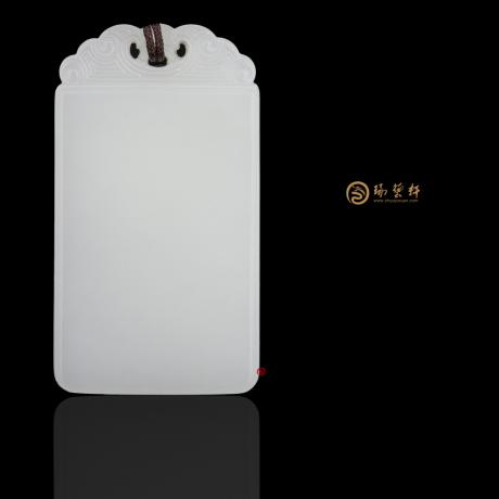 【琢艺轩】新疆和田一级白玉籽玉牌 祥云平安牌 28克