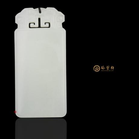 【琢艺轩】新疆和田白皮白玉籽玉牌 如意平安牌 36克