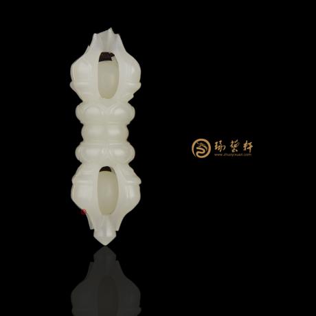 【琢艺轩】新疆和田白玉籽玉挂件 降魔杵 10克