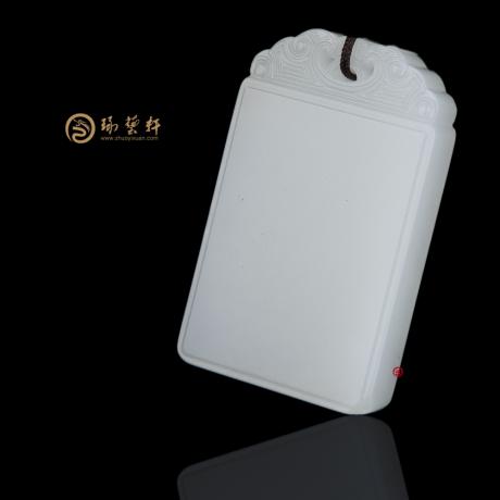 【琢艺轩】新疆和田白皮一级白籽玉挂件 平安无事牌 21克