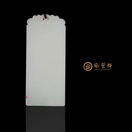 【琢艺轩】新疆和田白皮白玉籽玉牌子 云纹平安牌 34克