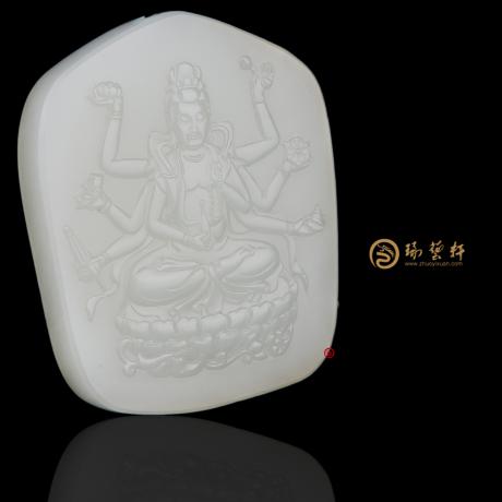 【琢艺轩】穆宇静 新疆和田玉籽玉玉牌 生肖守护神之千手观音 66克
