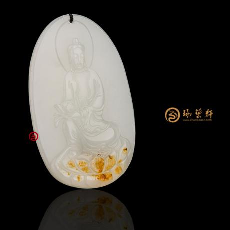 【琢艺轩】新疆和田黄皮一级白籽玉牌子 观音 28克