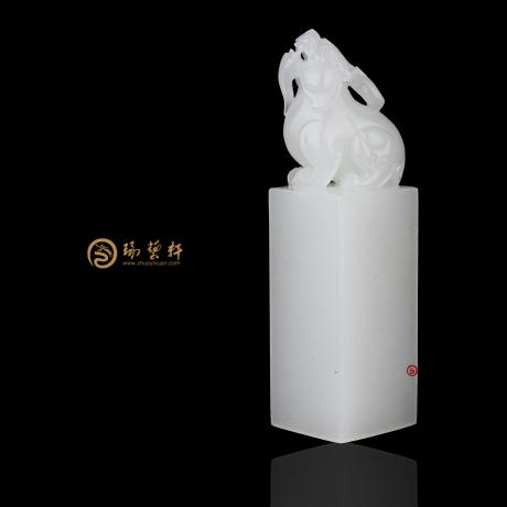 【琢艺轩】新疆和田一级白籽玉印章 貔貅 58克