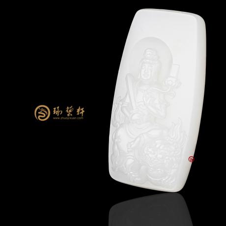 【琢艺轩】黄杨洪 新疆和田羊脂白籽玉牌子 文殊菩萨 52.8克