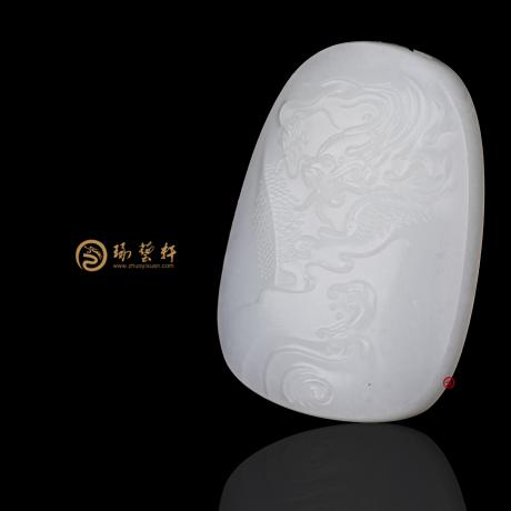 【琢艺轩】新疆和田羊脂白籽玉挂件 龙吟 18.4克