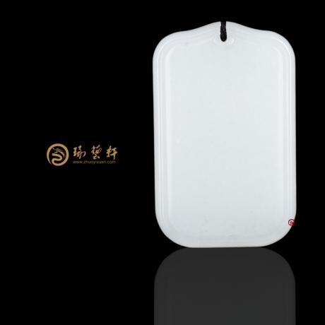 【琢艺轩】新疆和田一级白籽玉牌子 平安无事牌 34.5克