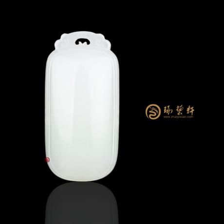 【琢艺轩】新疆和田白玉籽玉挂件 平安无事牌 12克