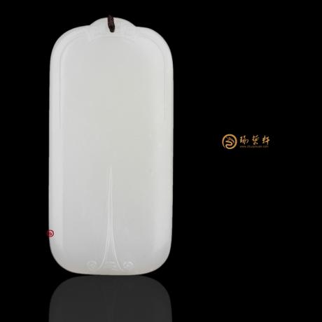 【琢艺轩】新疆和田一级白籽玉牌子 平安 26克