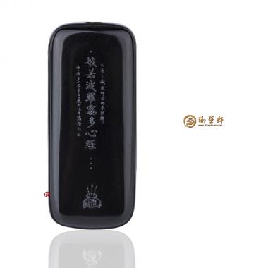 庞然 新疆和田墨碧籽玉牌子 心经牌 134.4克